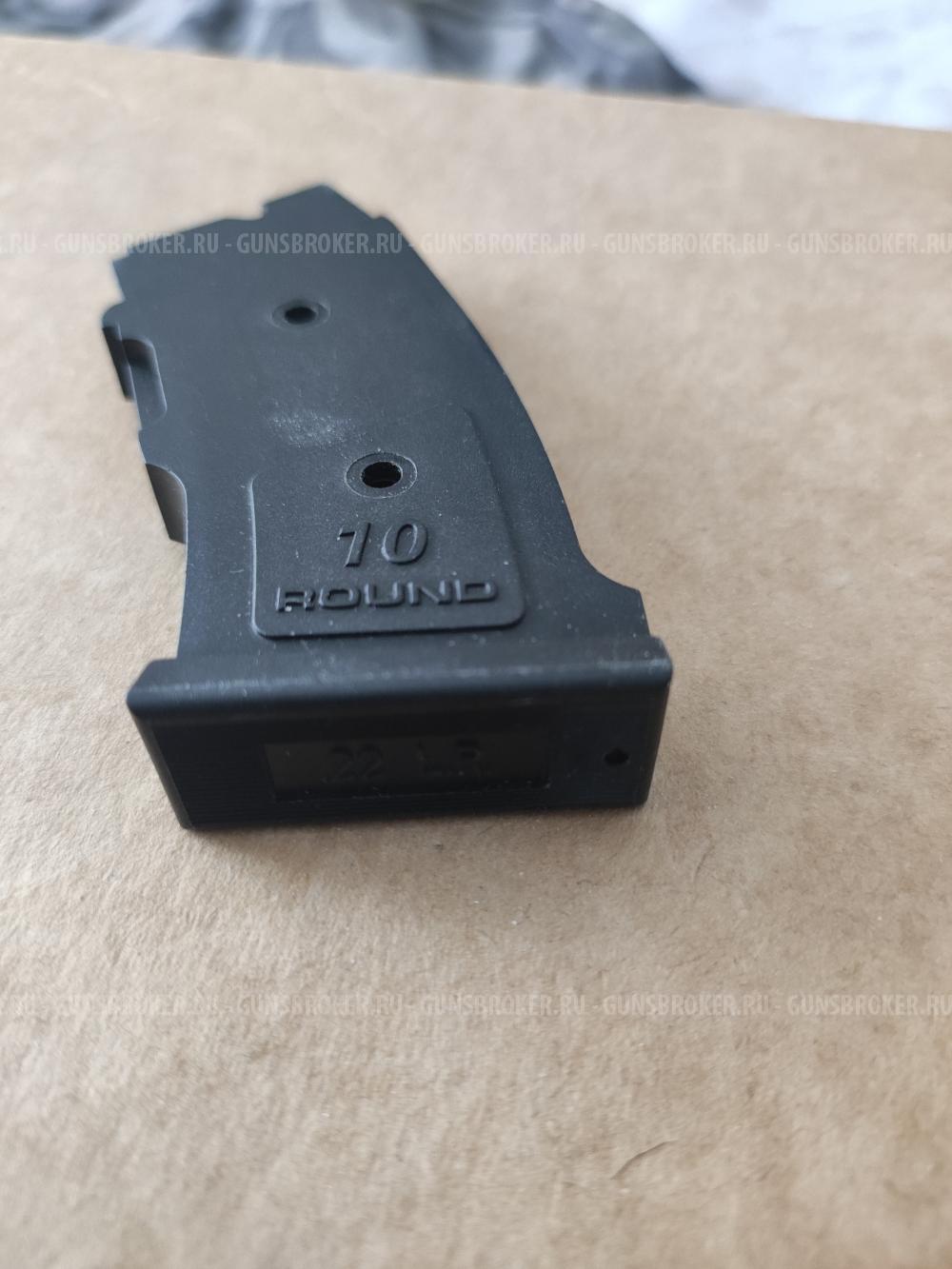 Магазин 22 lr 