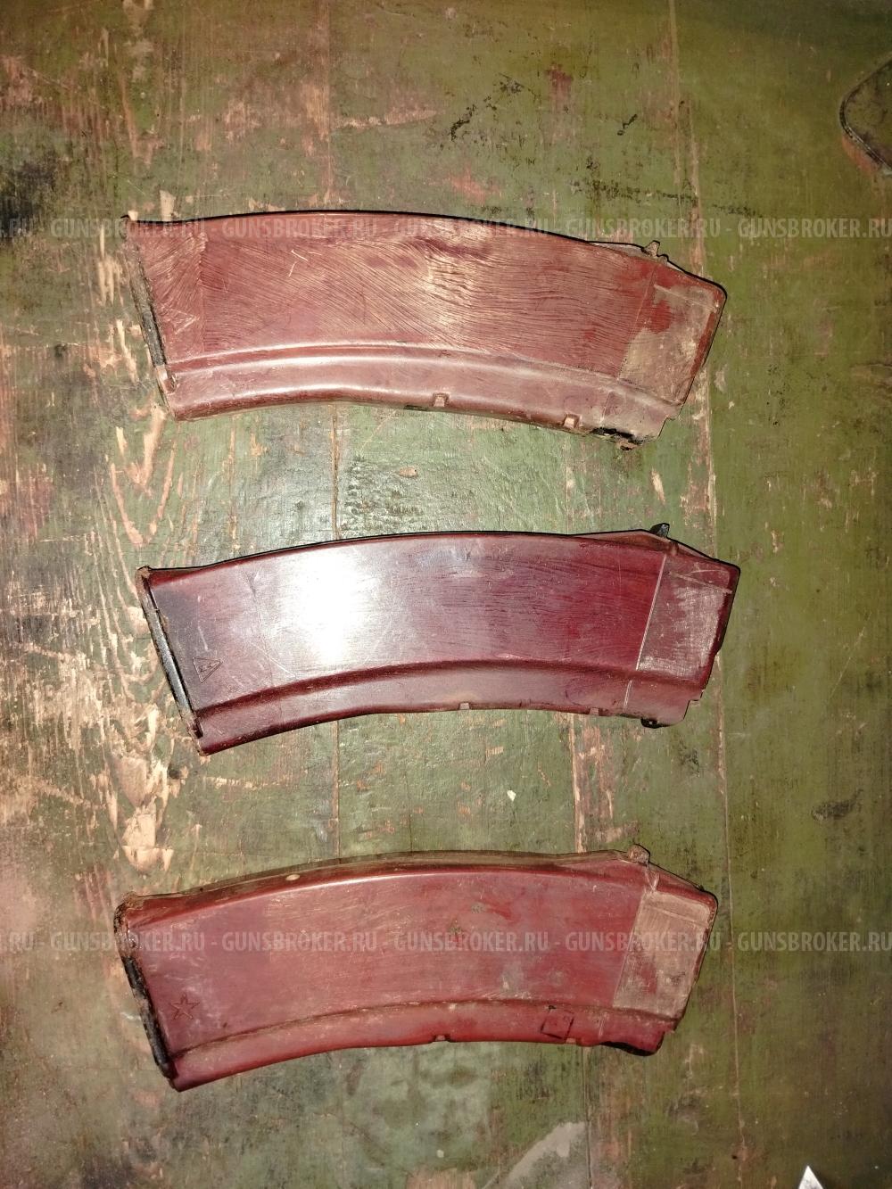 Магазин 5, 45 бакелит