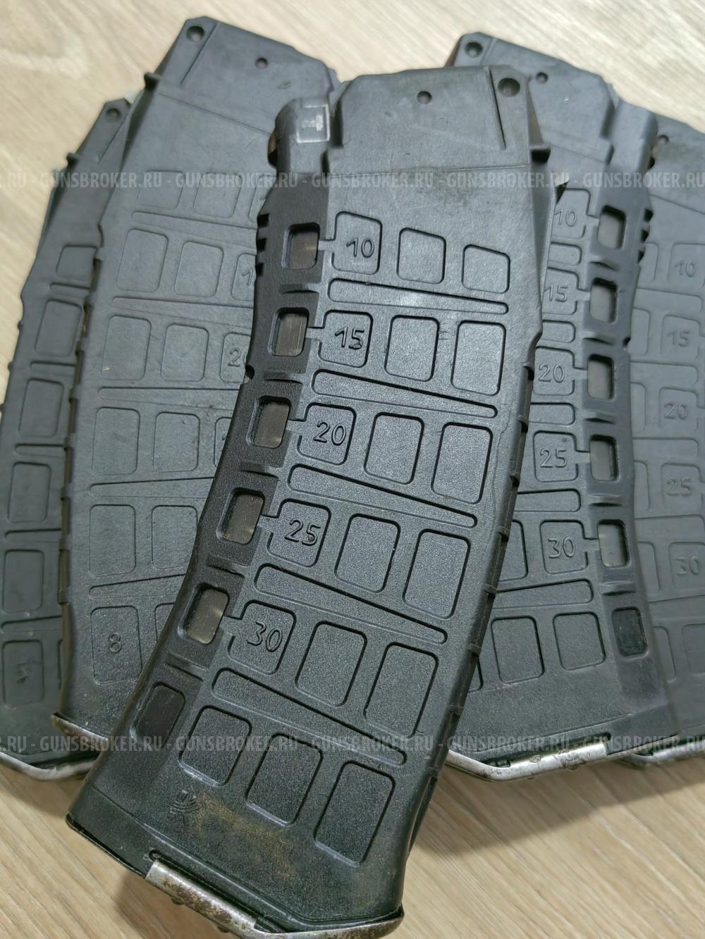 Магазин 5 45.