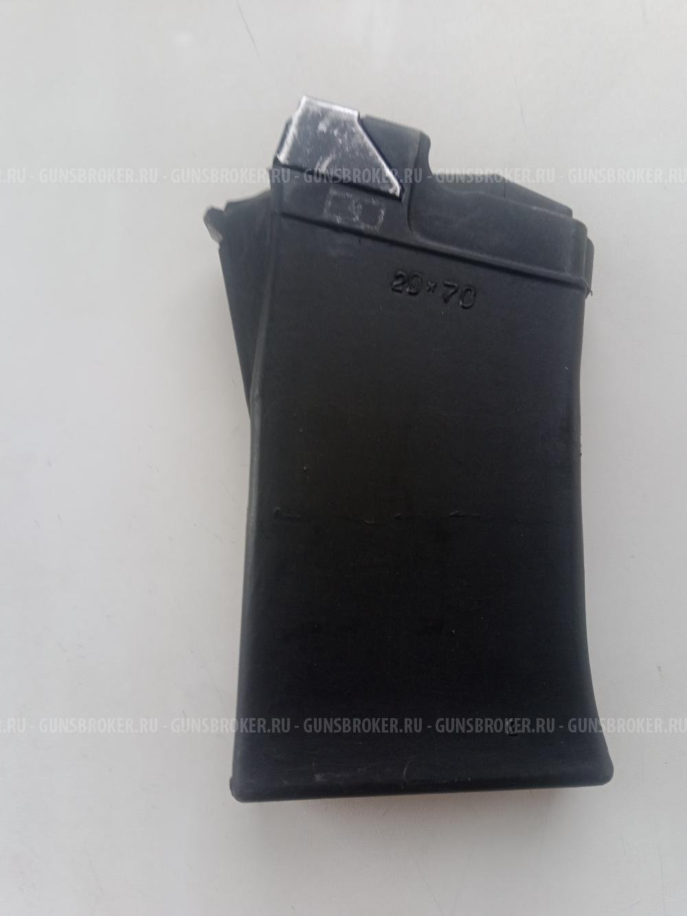 Магазин 5 местный 20х70 Сайга 20