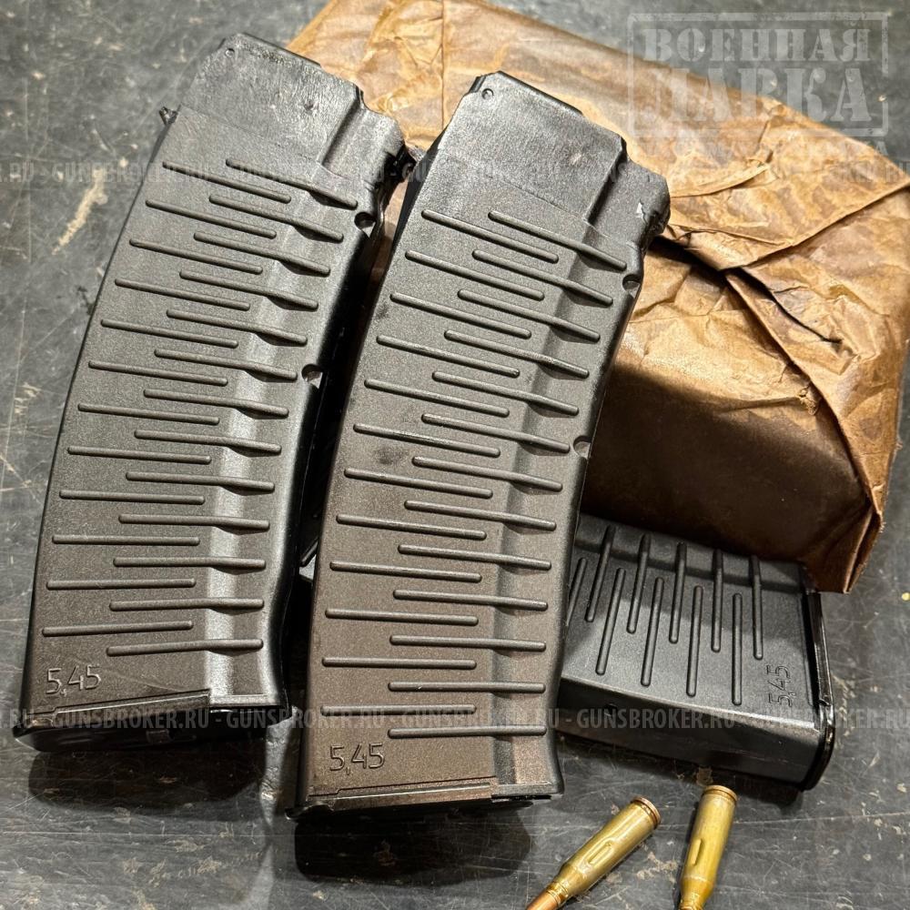 Магазин 5.45х39мм Молот. Новые 