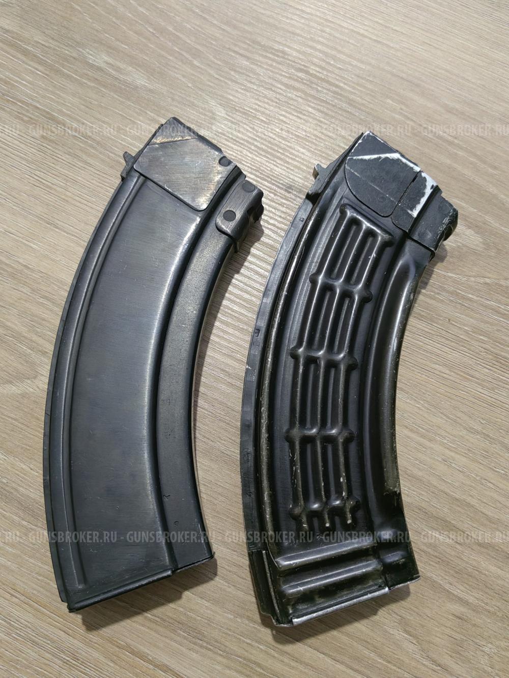 Магазин 7,62.