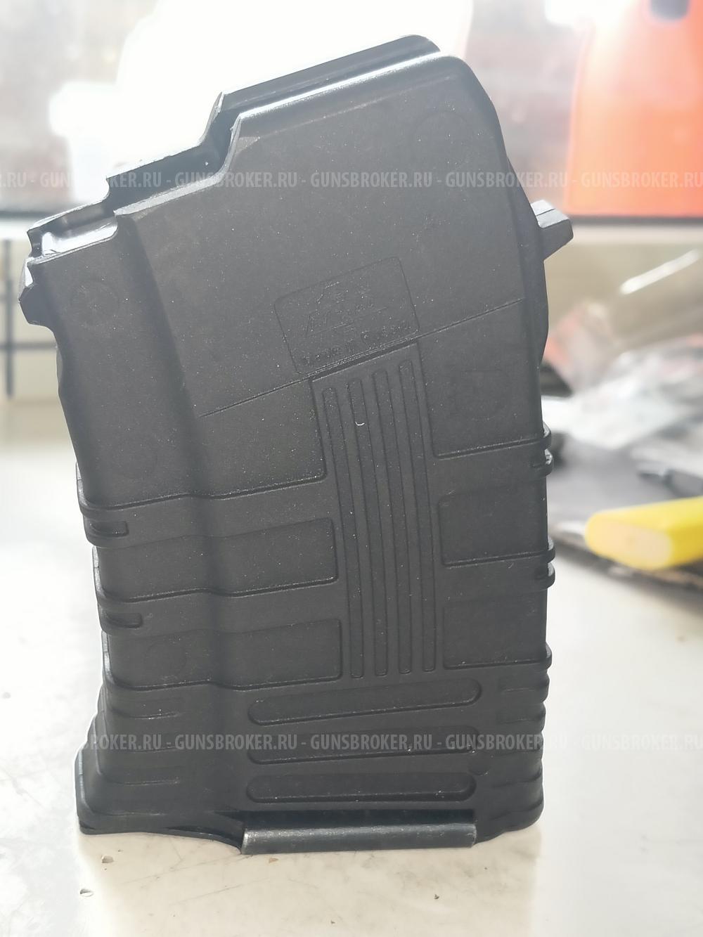 Магазин 7.62х39 СКОС