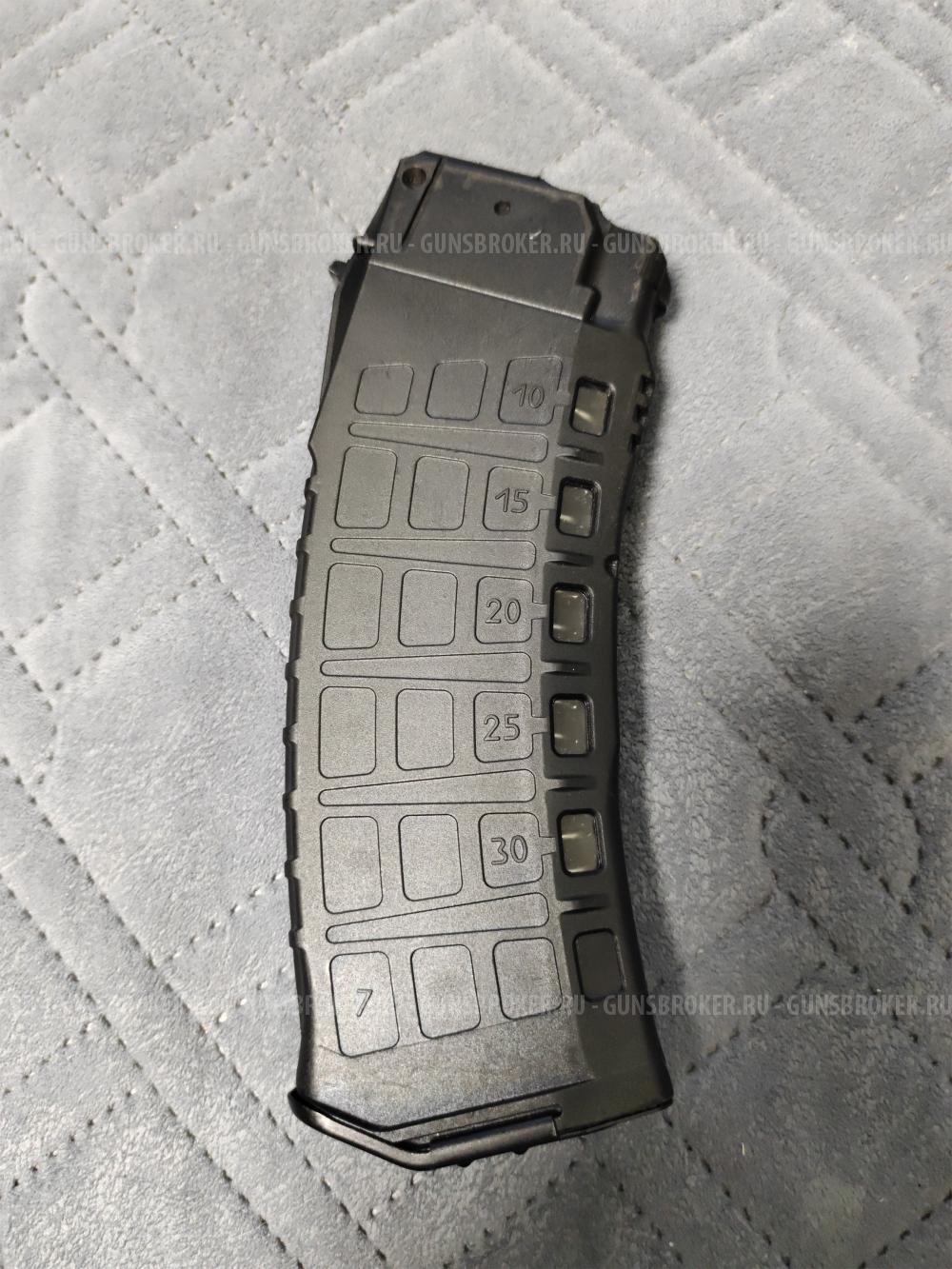 Магазин АК-12