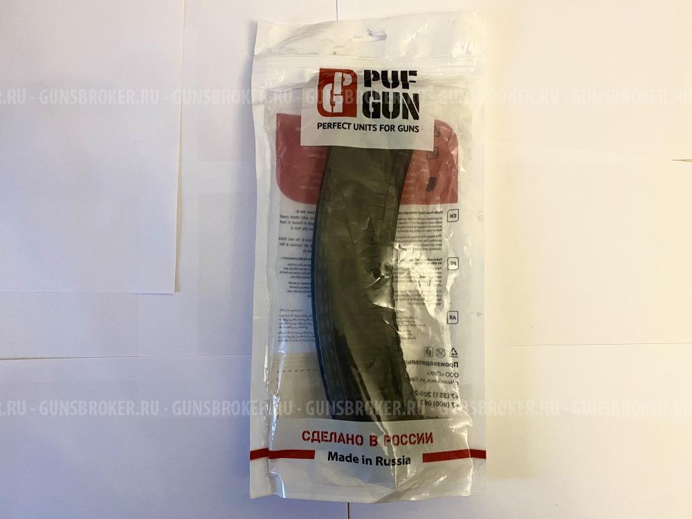 Магазин АК 50 шт 5,45x39 Pufgun