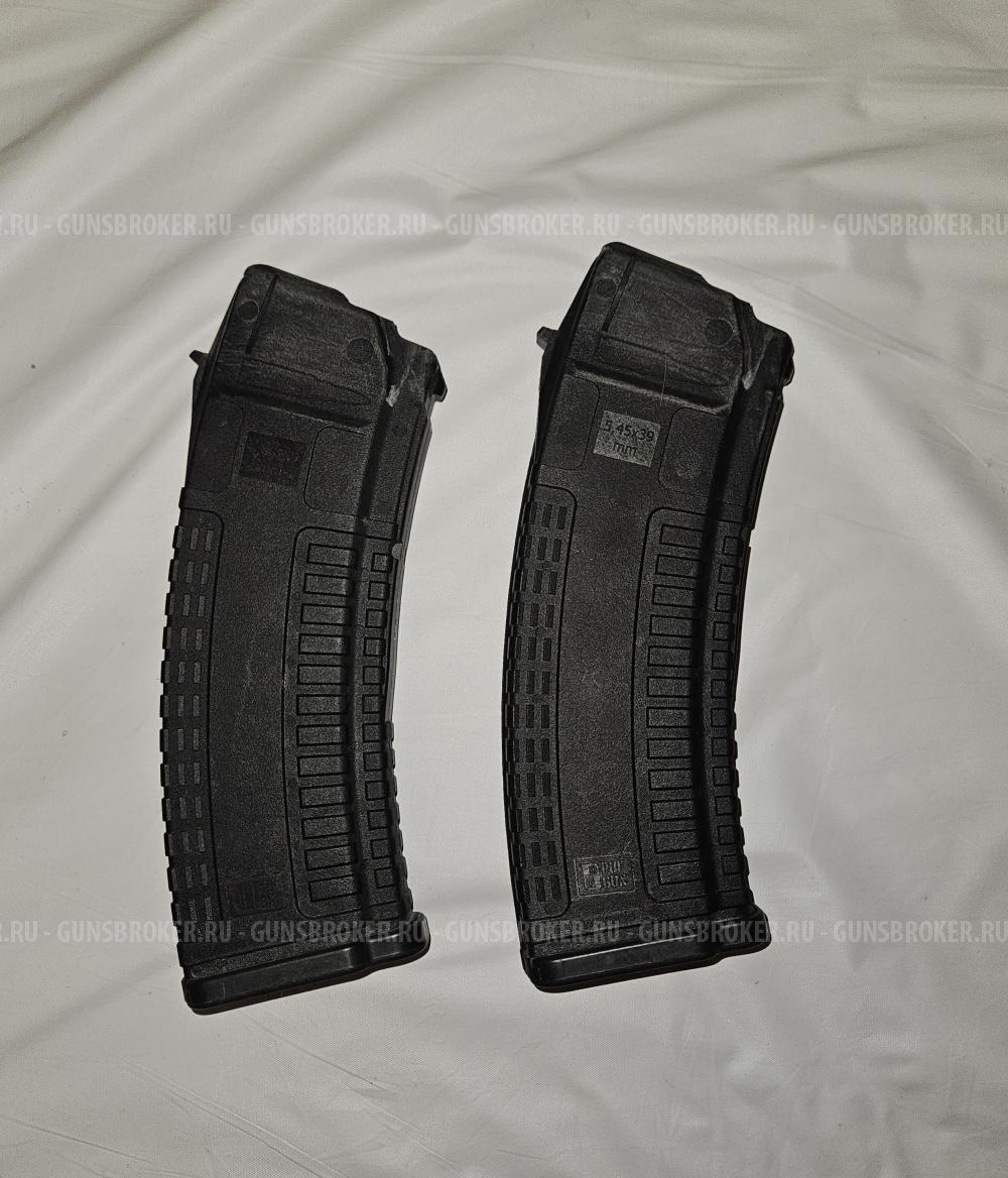 Магазин АК 5.45 мм