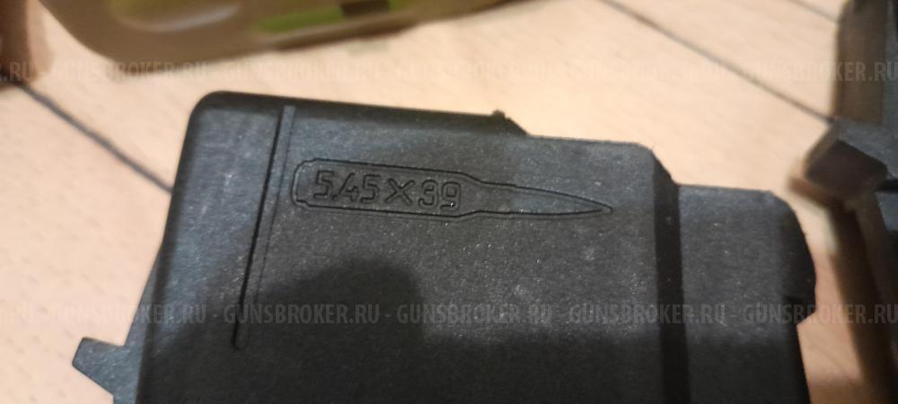 Магазин ак 5.45