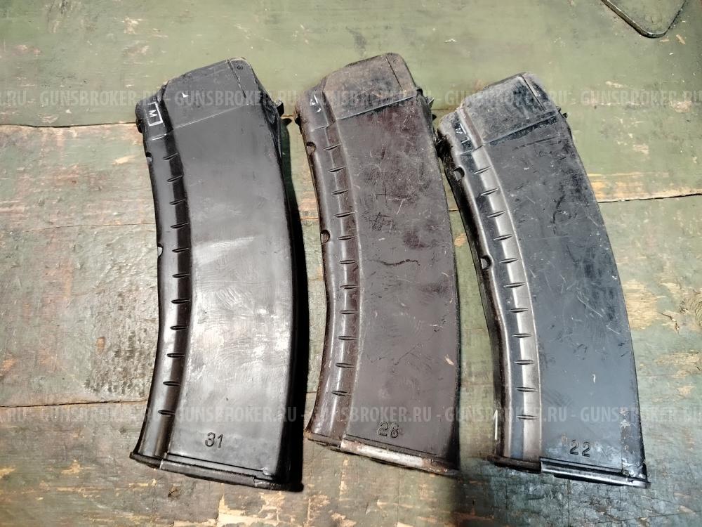 Магазин АК 5,45