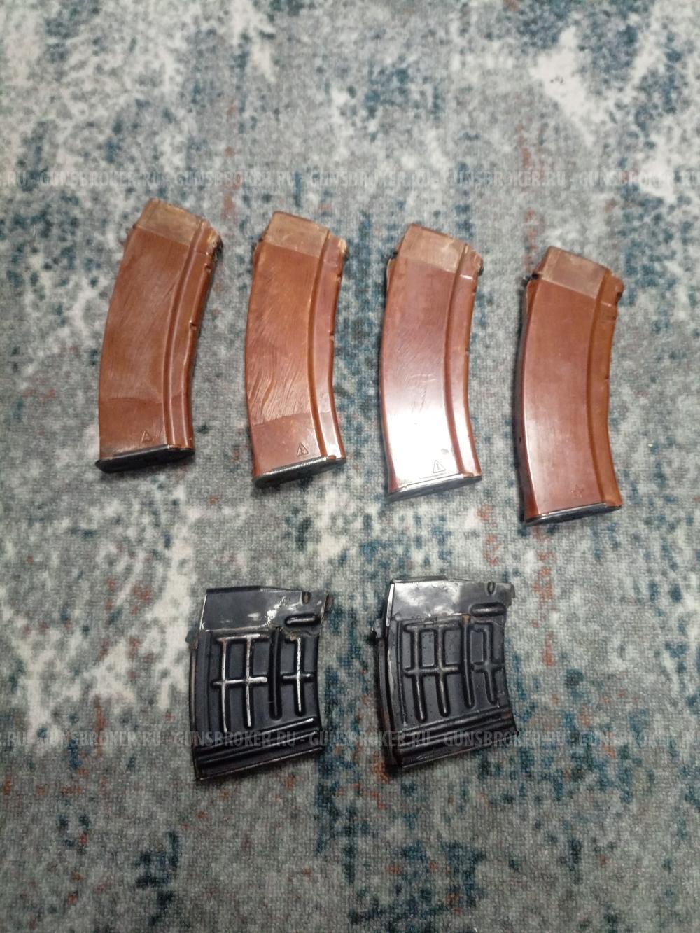 Магазин АК 74 , магазин СВД