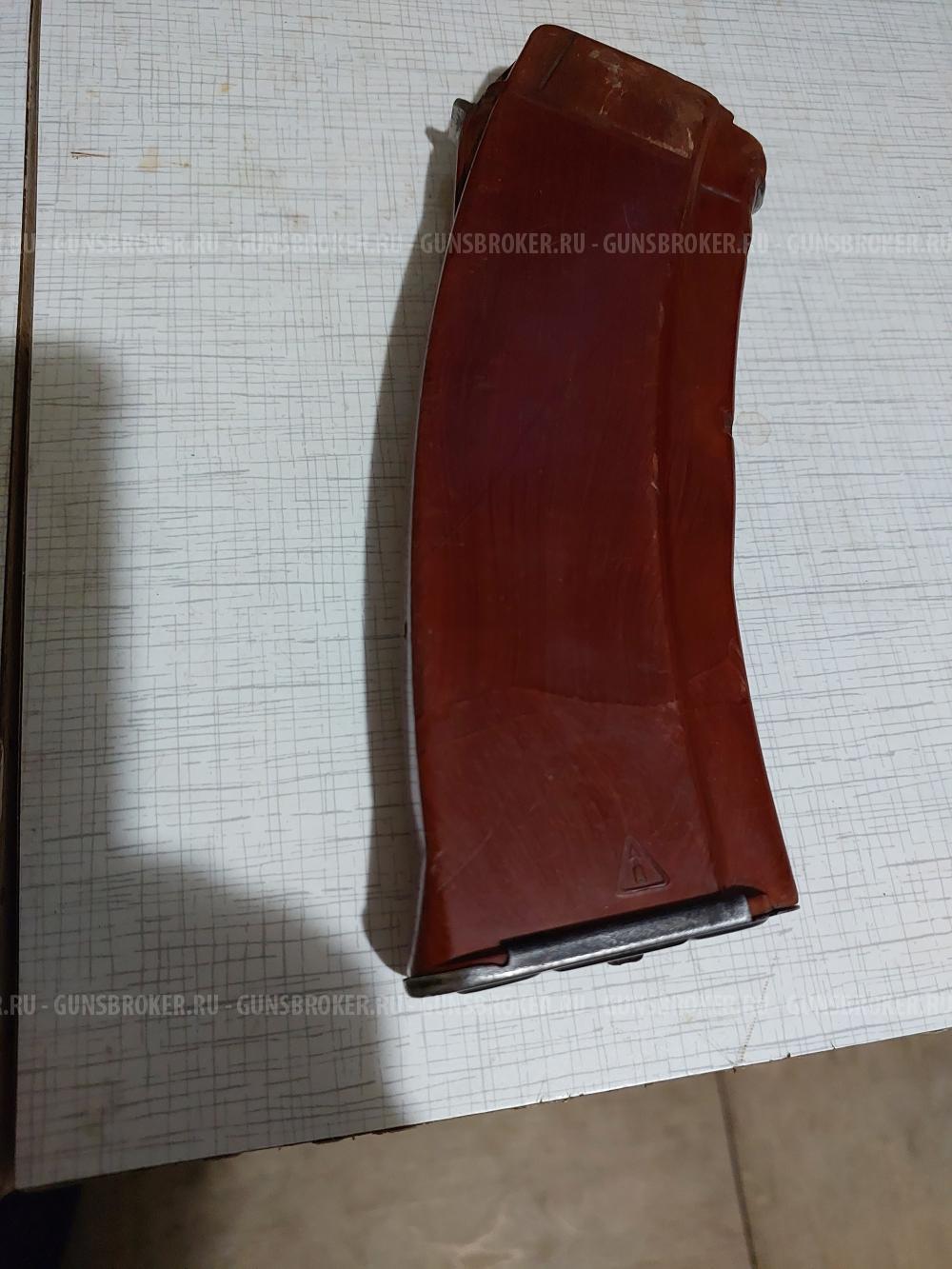 Магазин АК-74 оранжевый бакелит 