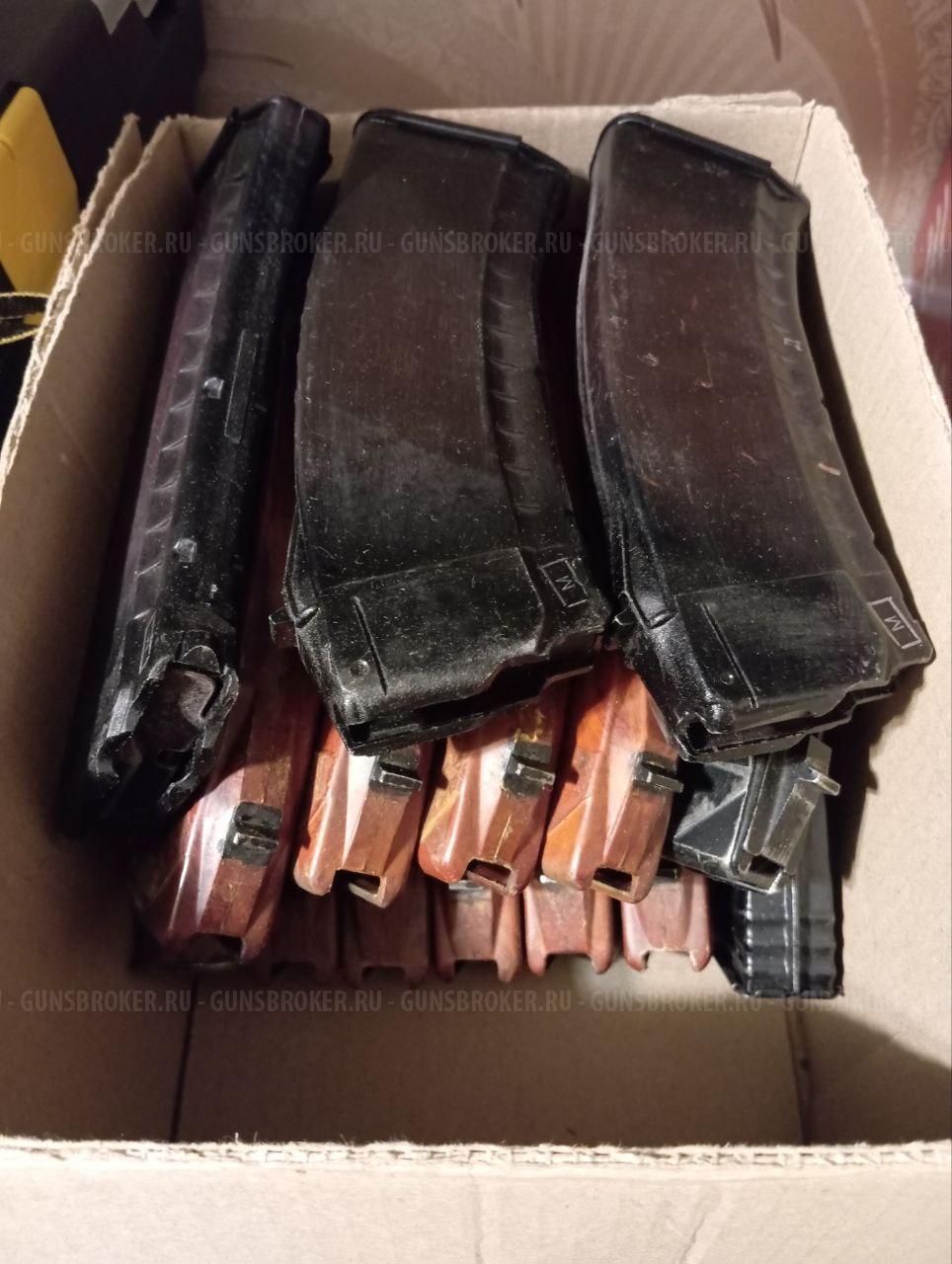 магазины ак 7.62 рыжики и 5.45 сливы