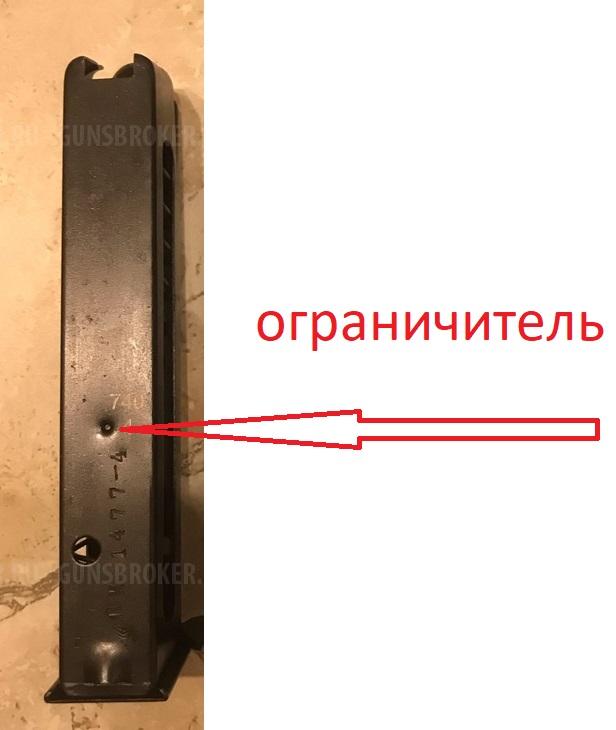 Магазин АПС, АПСМ, АПБ, МР 355
