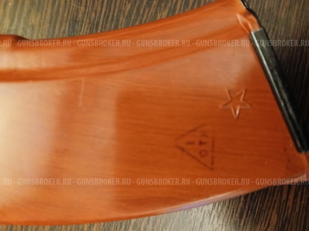 Магазин бакелитовый 7.62
