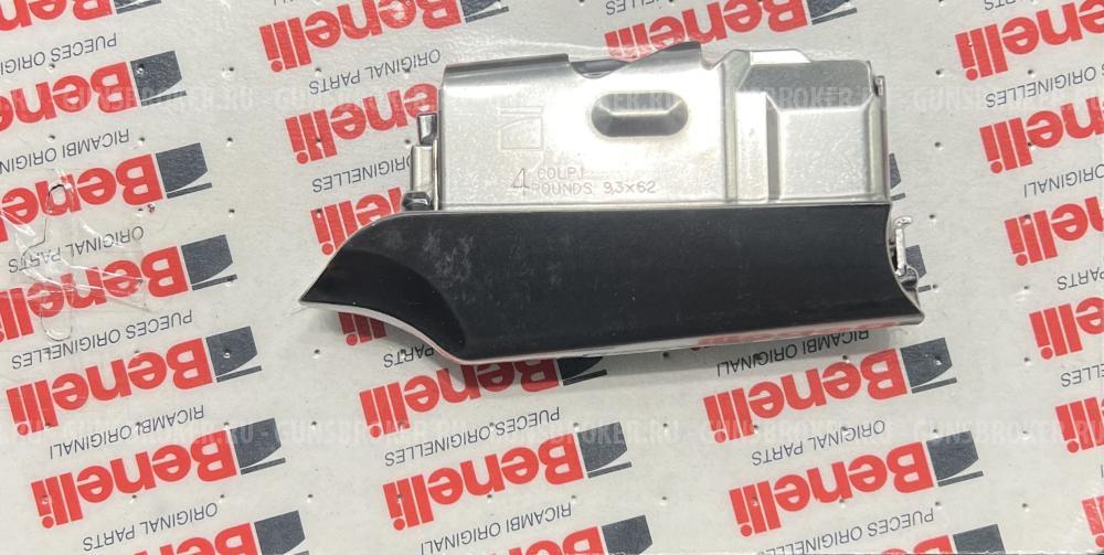Магазин Benelli Argo 9.3x62 на 4 патрона 