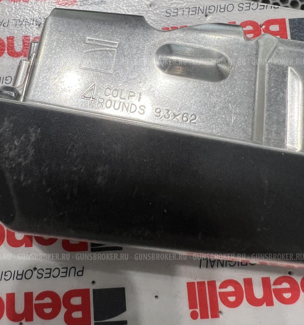 Магазин Benelli Argo 9.3x62 на 4 патрона 