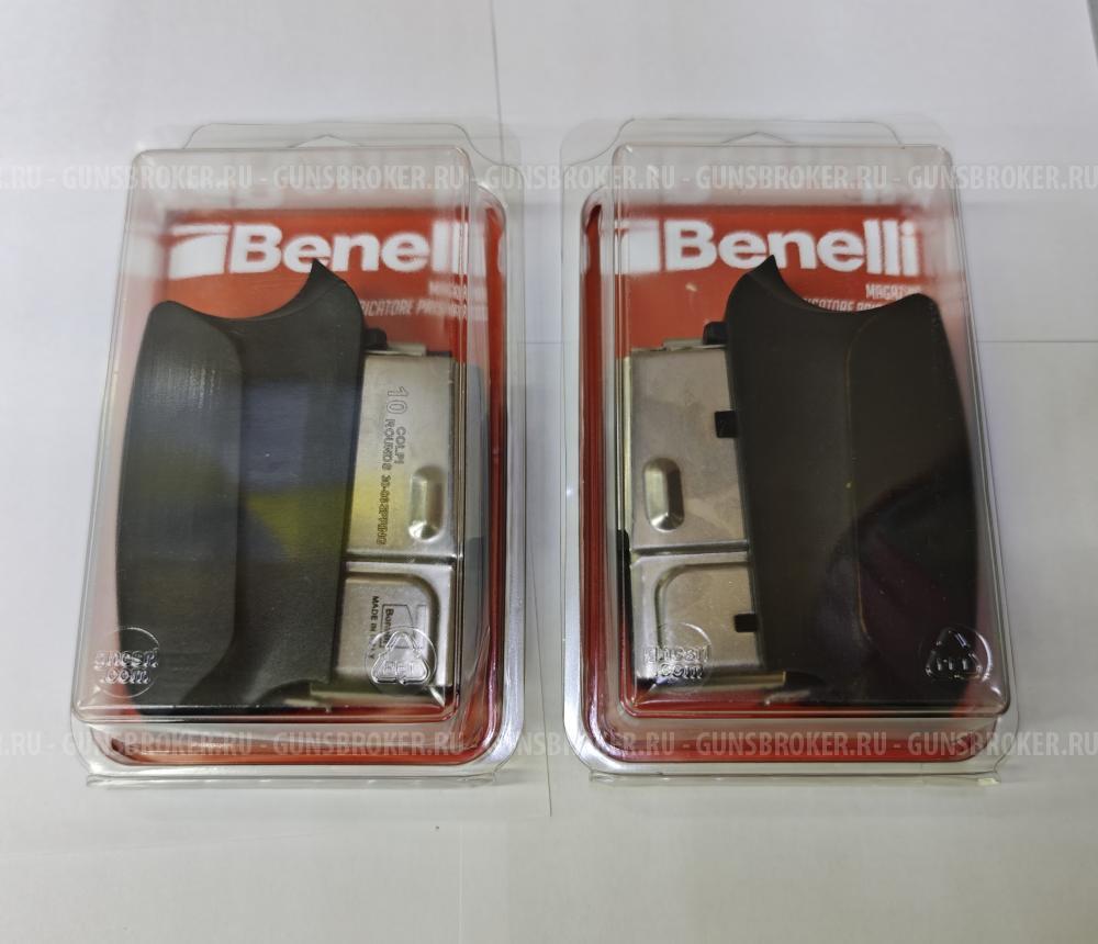 Магазин Benelli Argo кал. 308Win и 30-06Spr 10 местные нового образца 