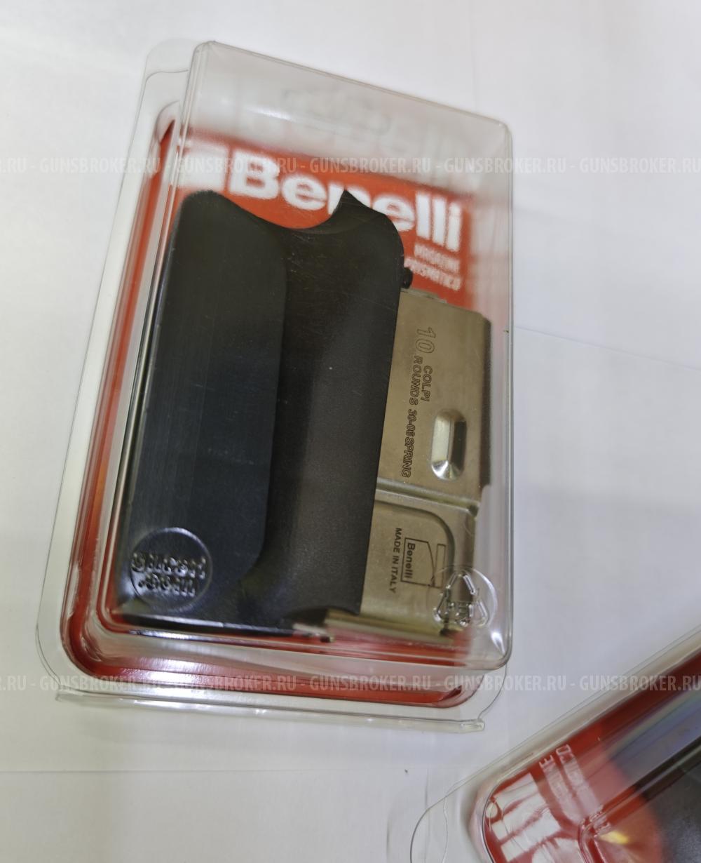 Магазин Benelli Argo кал. 308Win и 30-06Spr 10 местные нового образца 