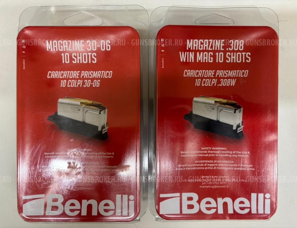 Магазин BENELLI ARGO