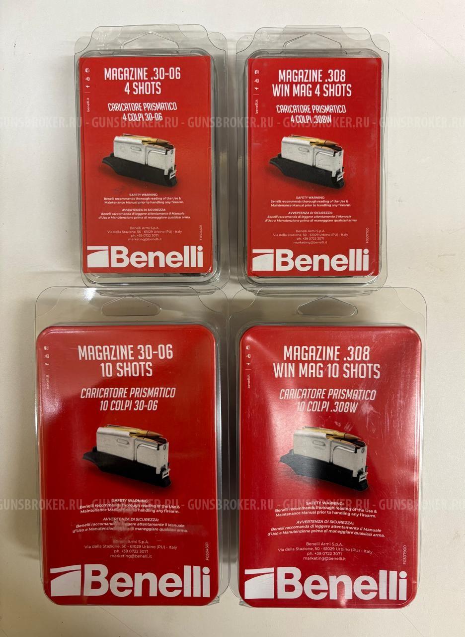 Магазин BENELLI ARGO