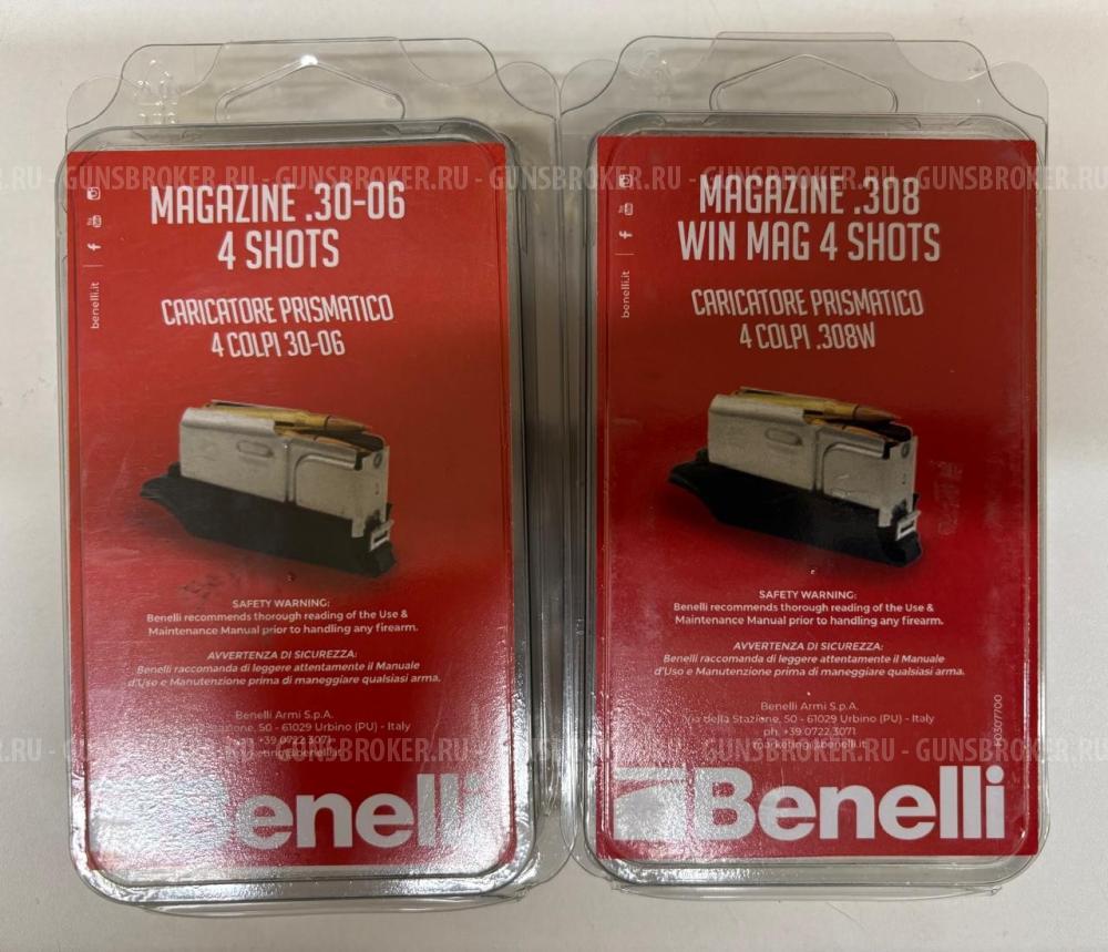 Магазин BENELLI ARGO