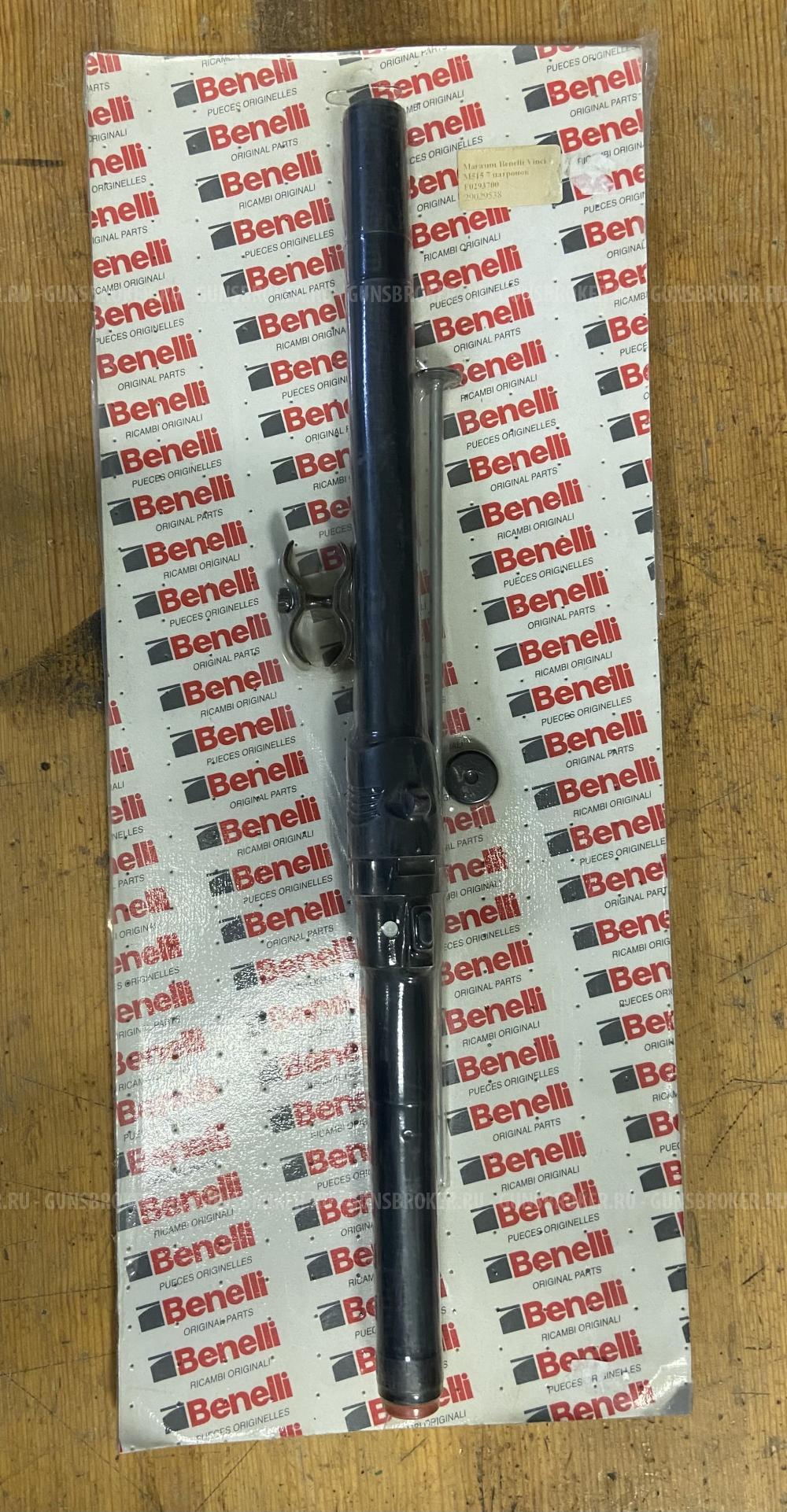 Магазин Benelli Vinci M515 на 7 патронов F0293700
