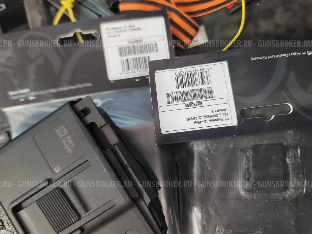 магазин блазер Х