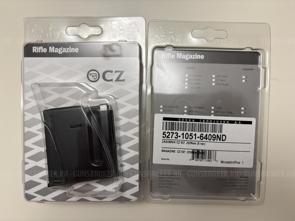 Магазин CZ-527, CZ-455, 457, 512   кал. 22 LR  22 WMR  5 и 10 мест