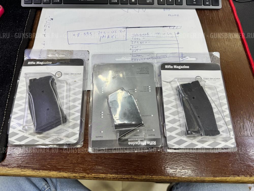 Магазин CZ 452 22Wmr