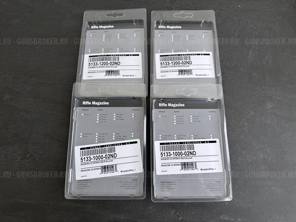 Магазины CZ 452/455/457/512 к.22LR, 5ти и 10ти местные