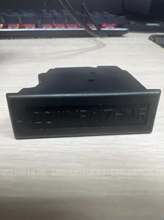 Магазин  CZ 455, CZ 457, CZ 512, 17HMR - WMR