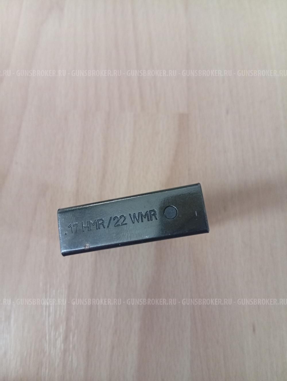 Магазин CZ 455 ZKM