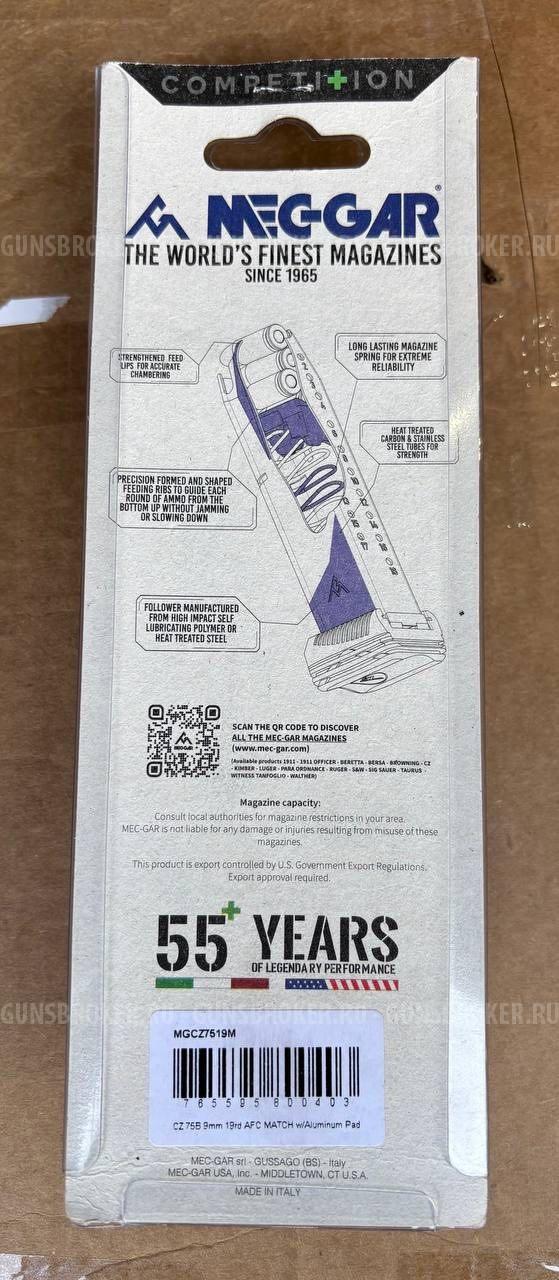 Магазин CZ-75 MEC-GAR 19 мест MGCZ7519M