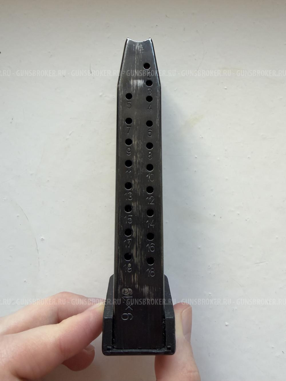 Магазин CZ 75