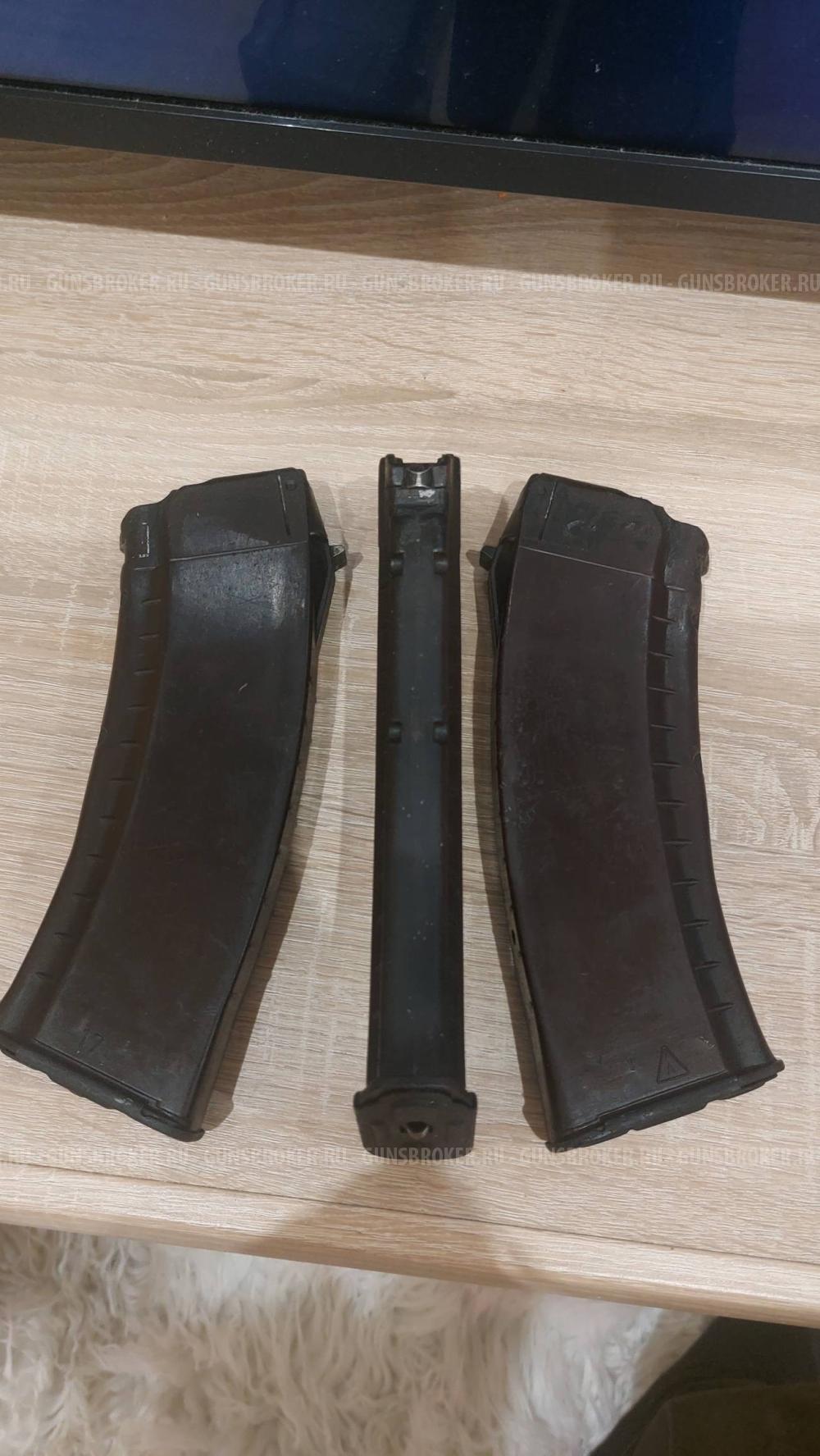 Магазин для АК 5.45 слива 30