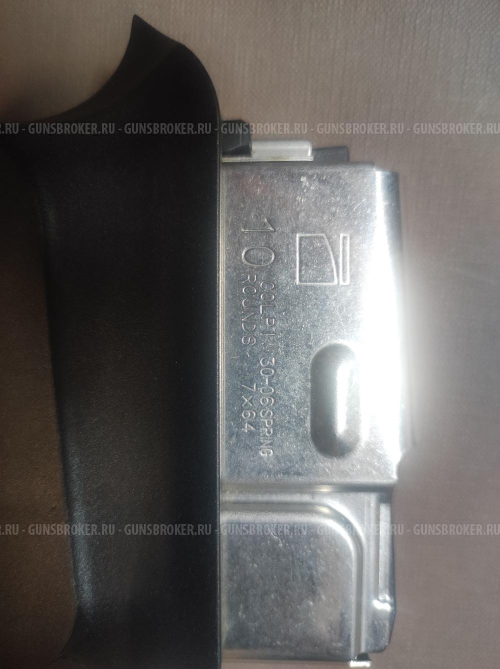 Магазин для Benelli Argo 30-06