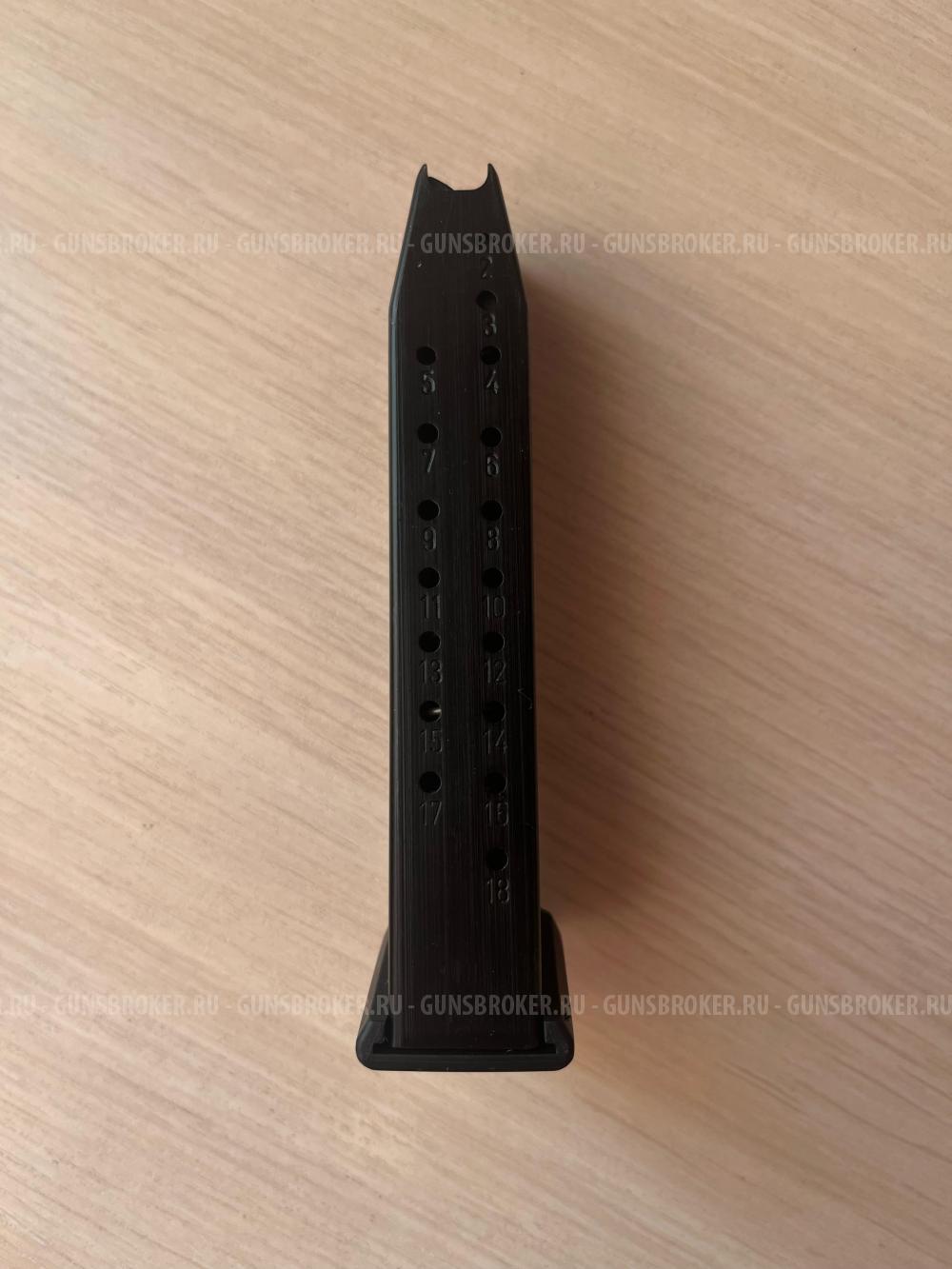 Магазин для Beretta M9