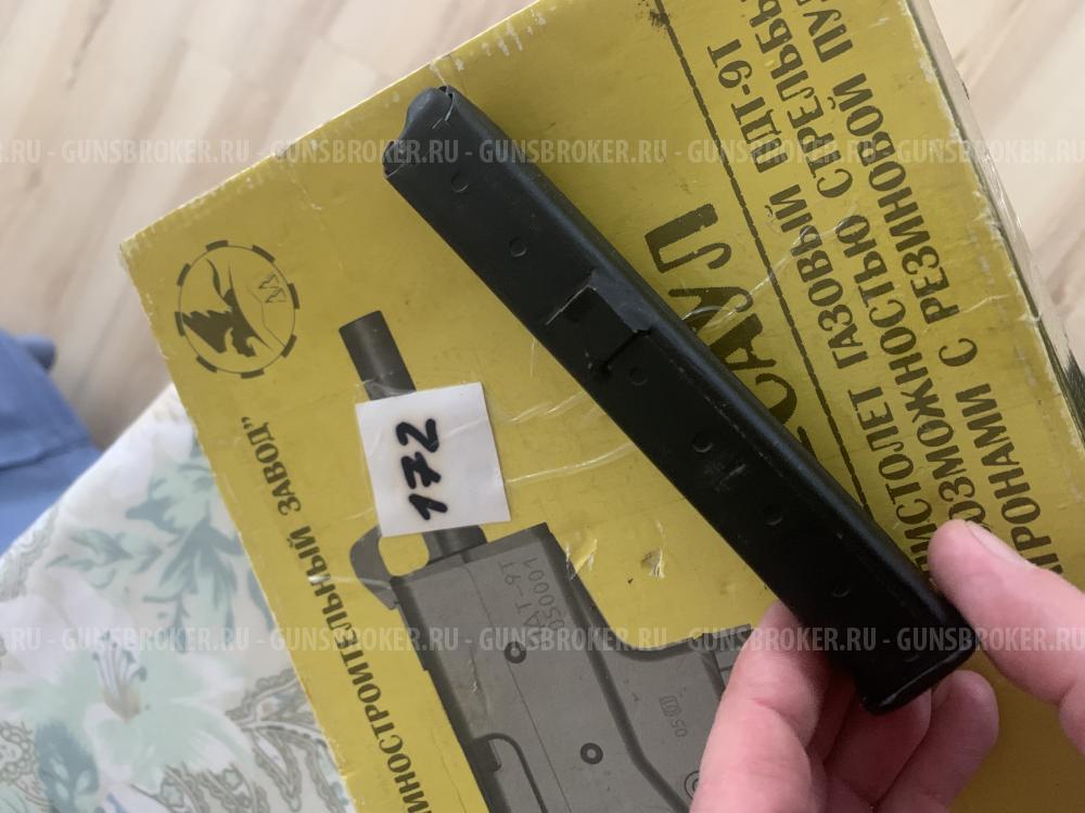 Магазин для ЕСАУЛ ПДТ-9Т 20 мест 