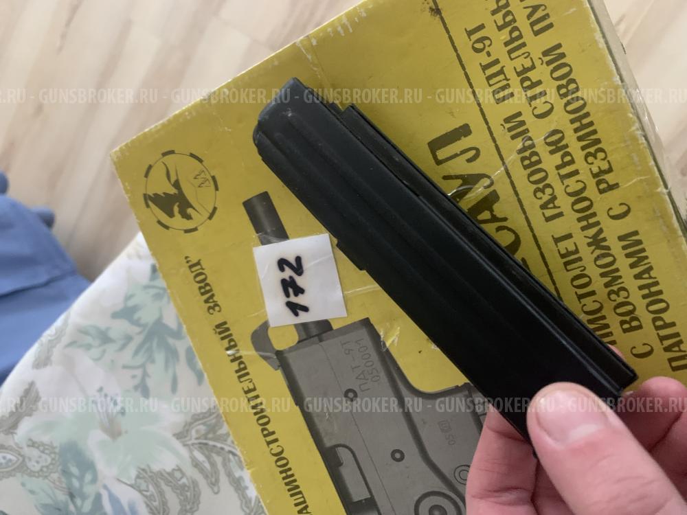 Магазин для ЕСАУЛ ПДТ-9Т 20 мест 