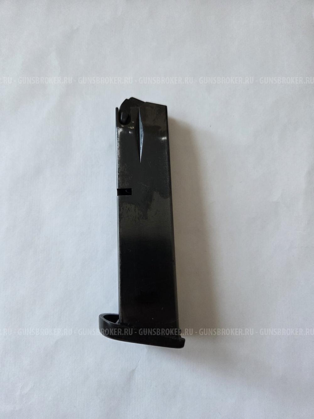 Магазин для газового пистолета вальтер Р-88
