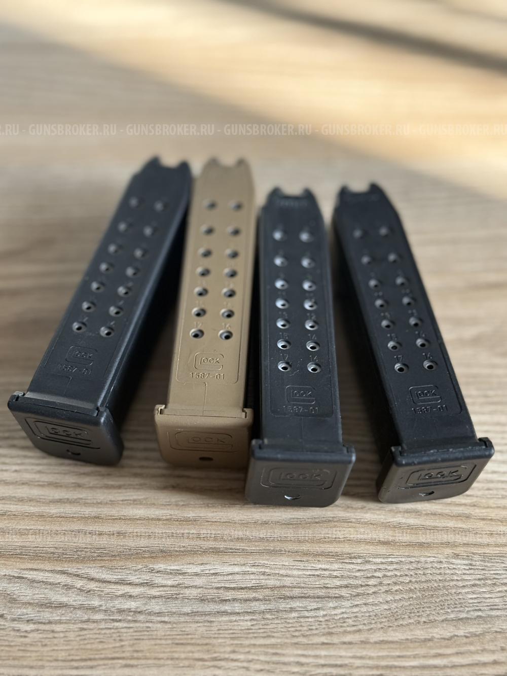 Магазин для Glock 17