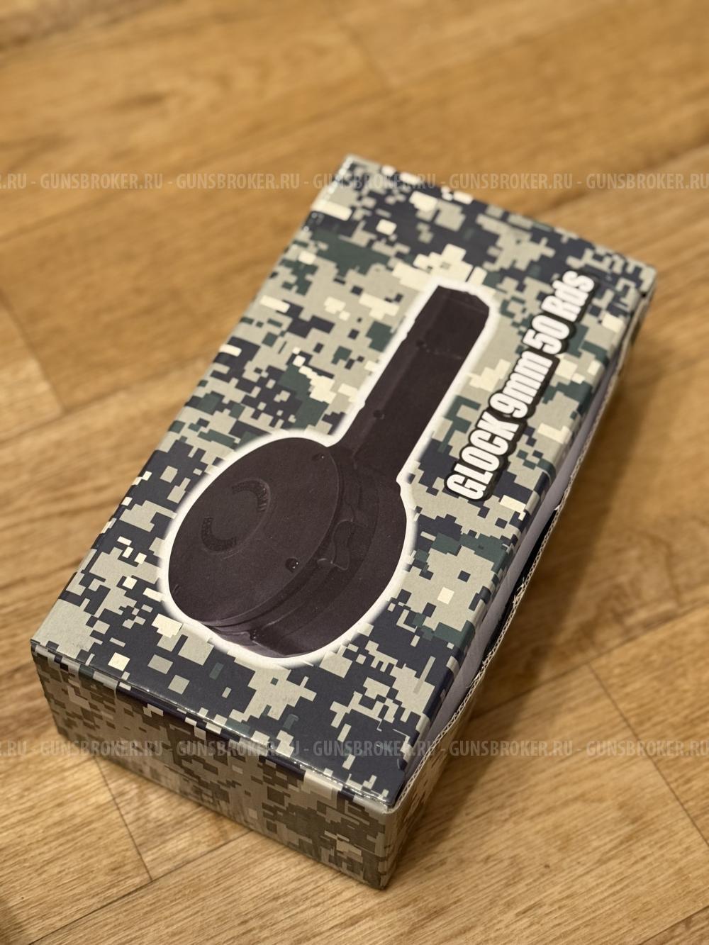 Магазин для Glock на 50 мест