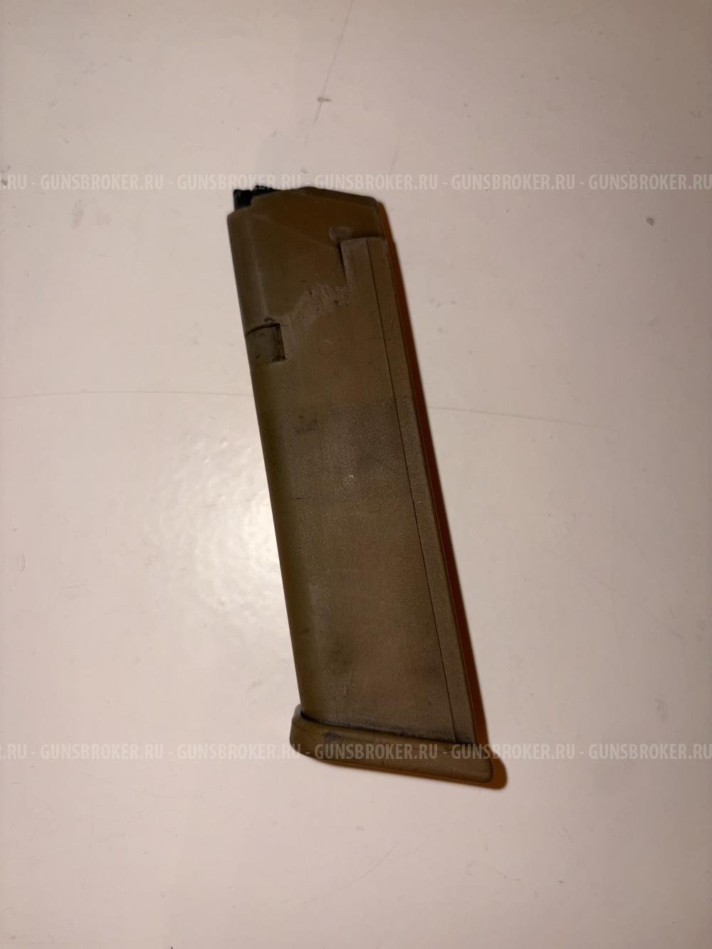 Магазин для Glock оригинал 