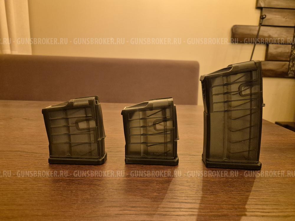 Магазин для Heckler&Koch MR-308