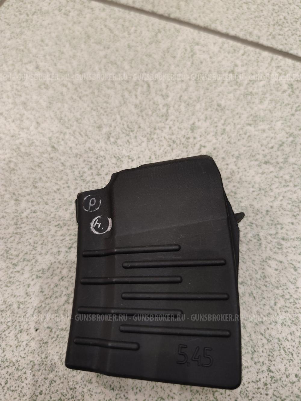 Магазин для карабина Вепрь СОК-98 на 5 патронов 5,45х39