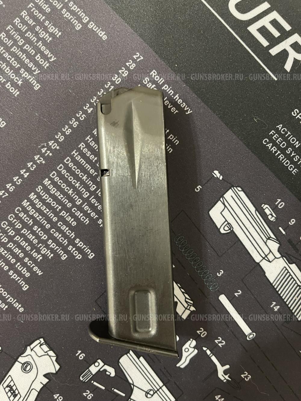 Магазин для P 226 тк про 10х28