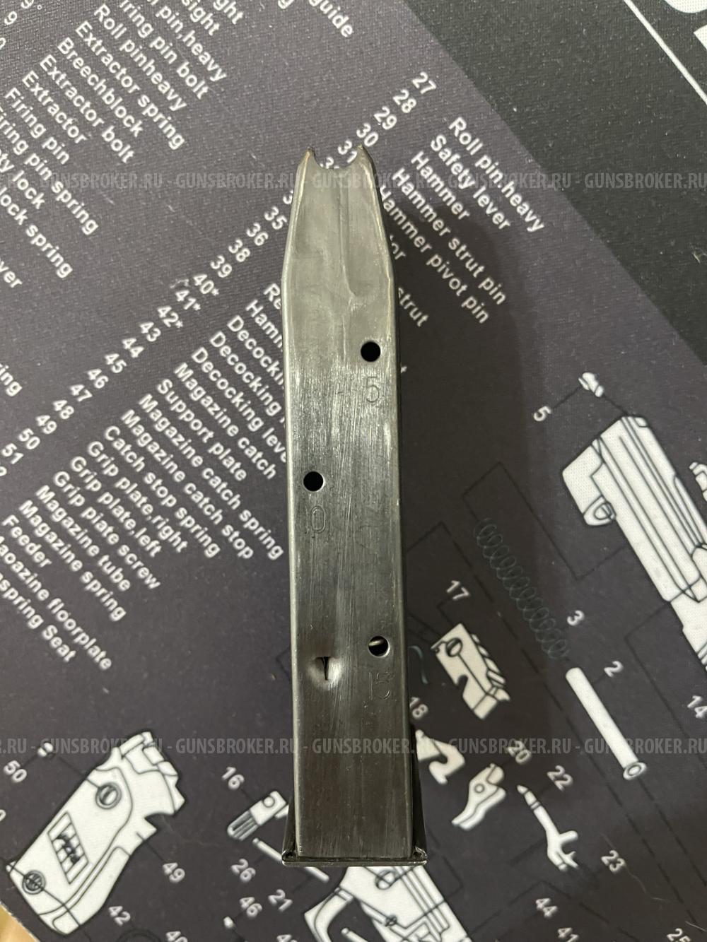 Магазин для P 226 тк про 10х28