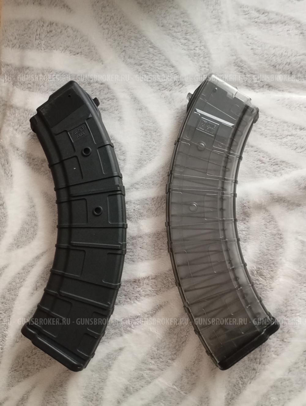 Магазин для патронов