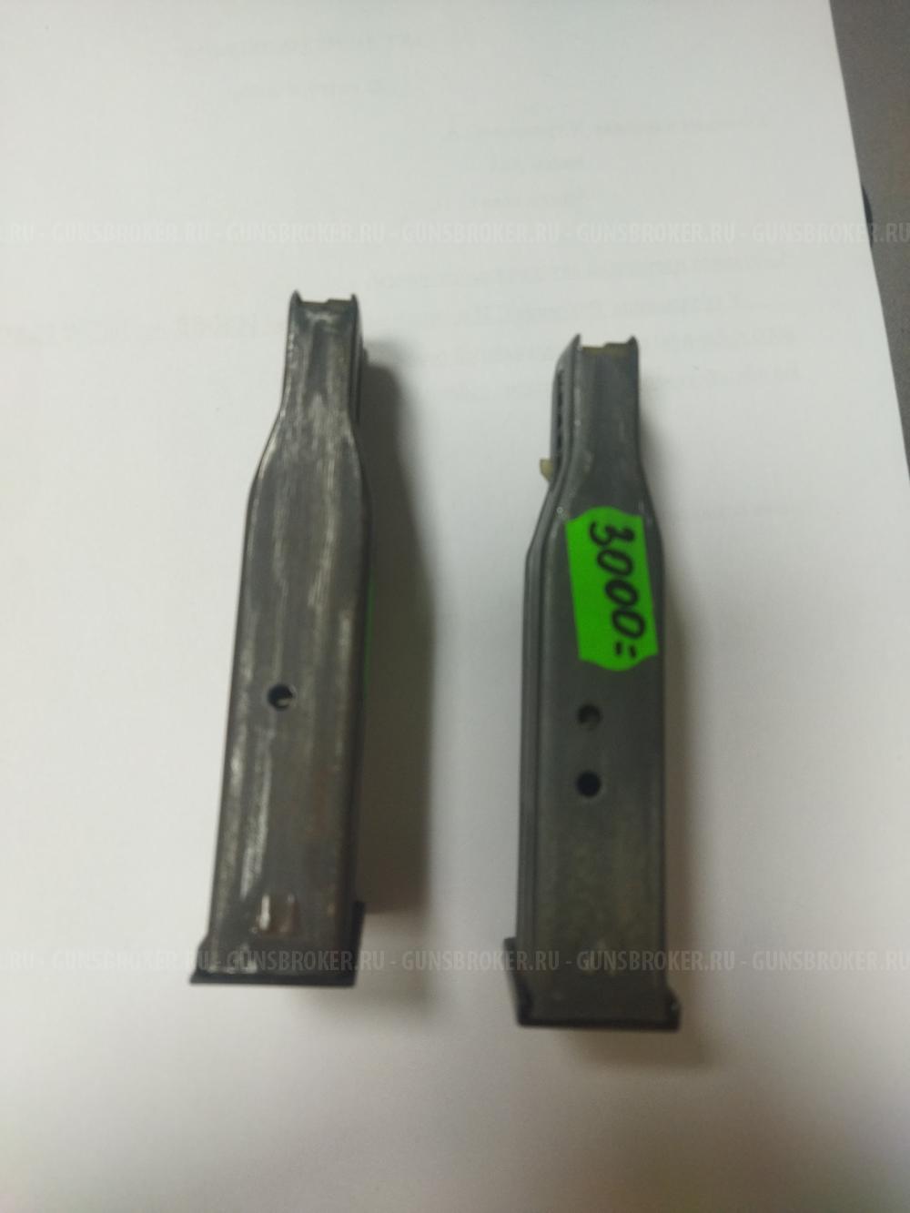 Магазин для пистолета ПМ, ПМ-М