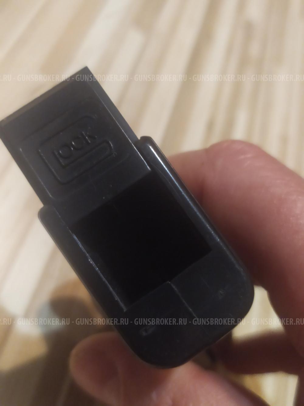 Магазин для пневматического пистолета Glock