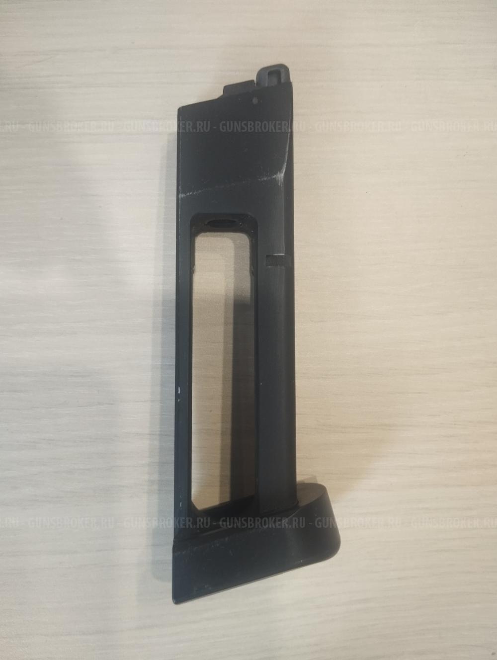 Магазин для пневмотического пистолета ASG X9 classic(beretta 18526)) 